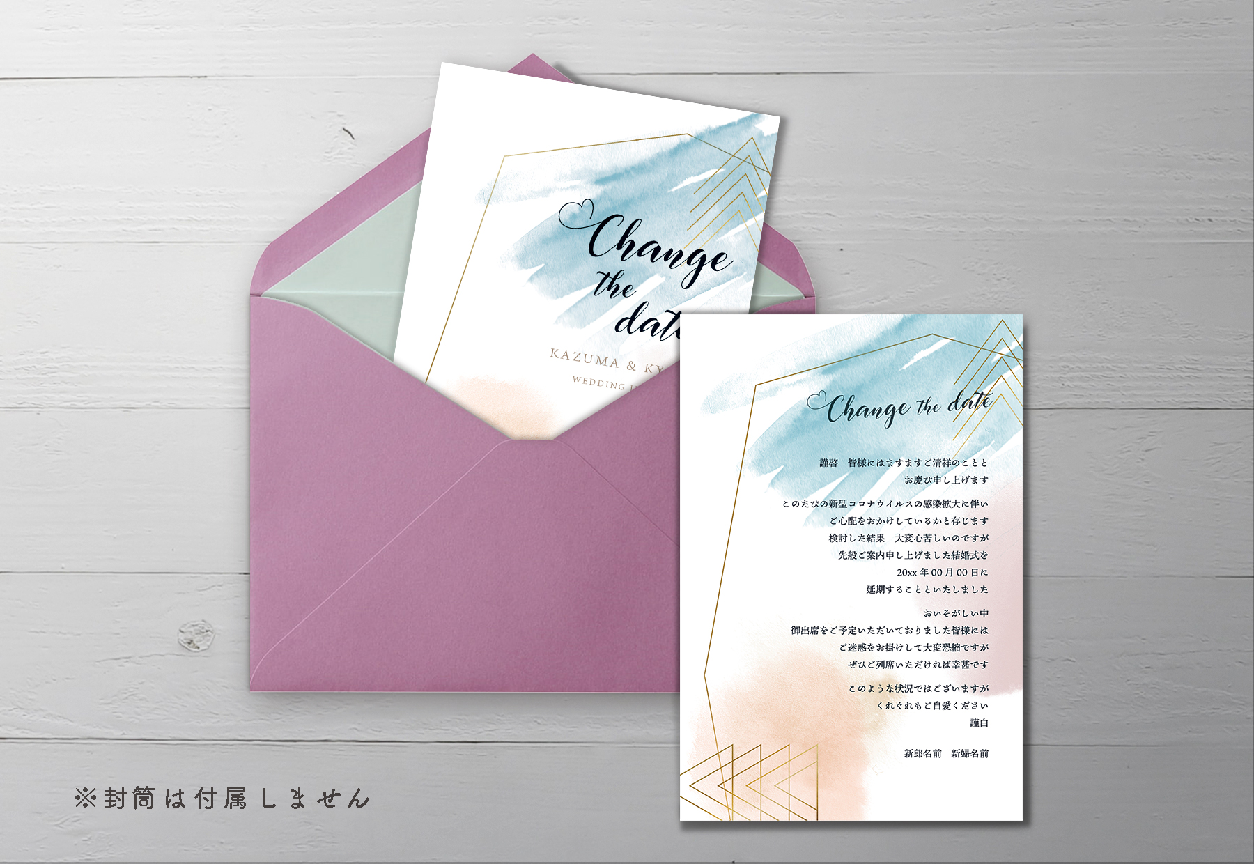 結婚式延期案内状・お詫び状 ジオメトリック ラグジュアリー モダン