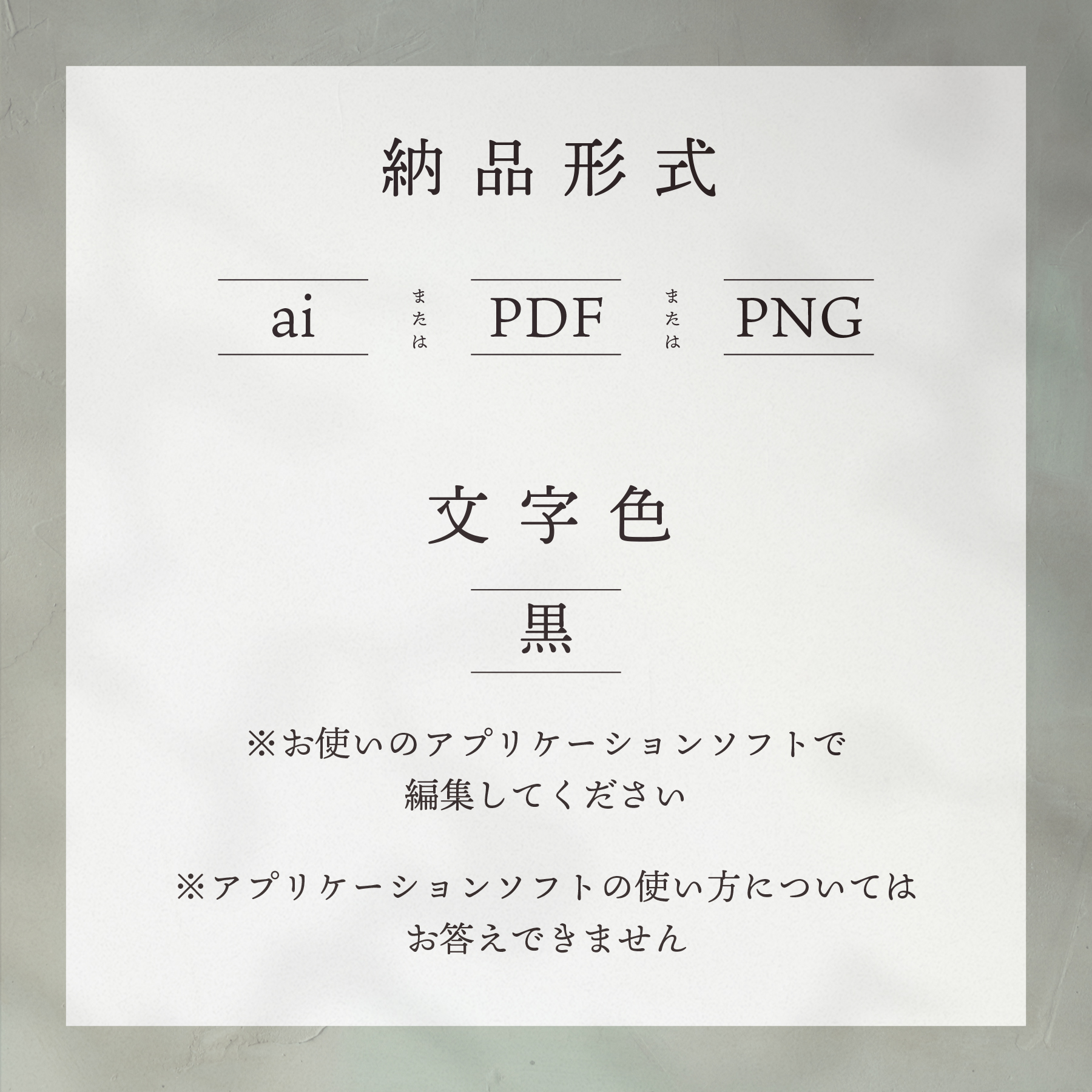 おふたりのイニシャルで作るモノグラムロゴ