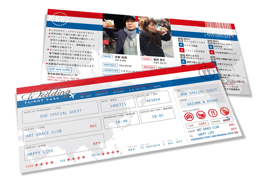 航空券風のチケット フォルダ 当日用ペーパーアイテム 席次表 の作例 フルオーダー オリジナルペーパーアイテム Design Dk 航空券風のチケット フォルダ 当日用ペーパーアイテム 席次表 の作例 フルオーダー オリジナルペーパーアイテム Design Dk