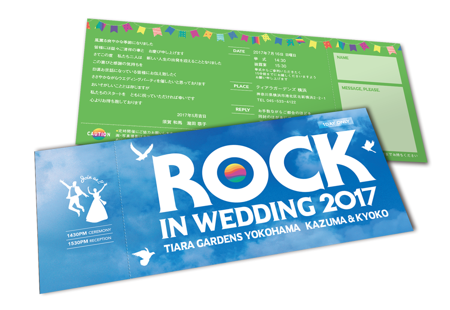 Rock In Japanをイメージした フェス風招待チケット フォルダの作例 フルオーダー オリジナルペーパーアイテム Design Dk