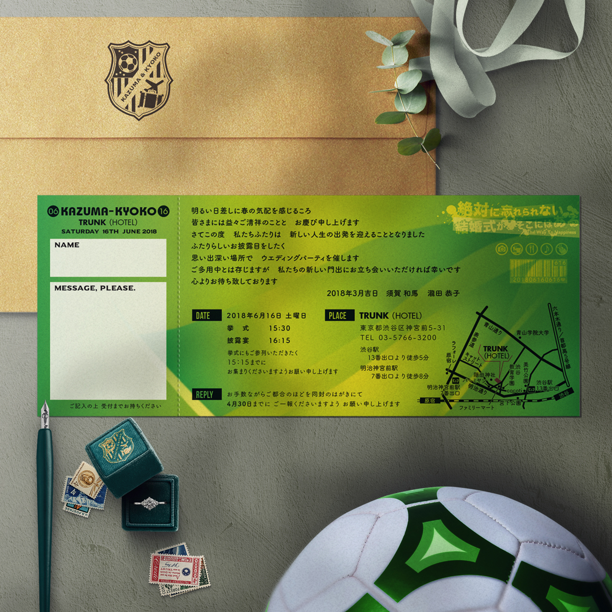 サッカーをテーマにしたチケット型招待状の作例 フルオーダー オリジナルペーパーアイテム Design Dk