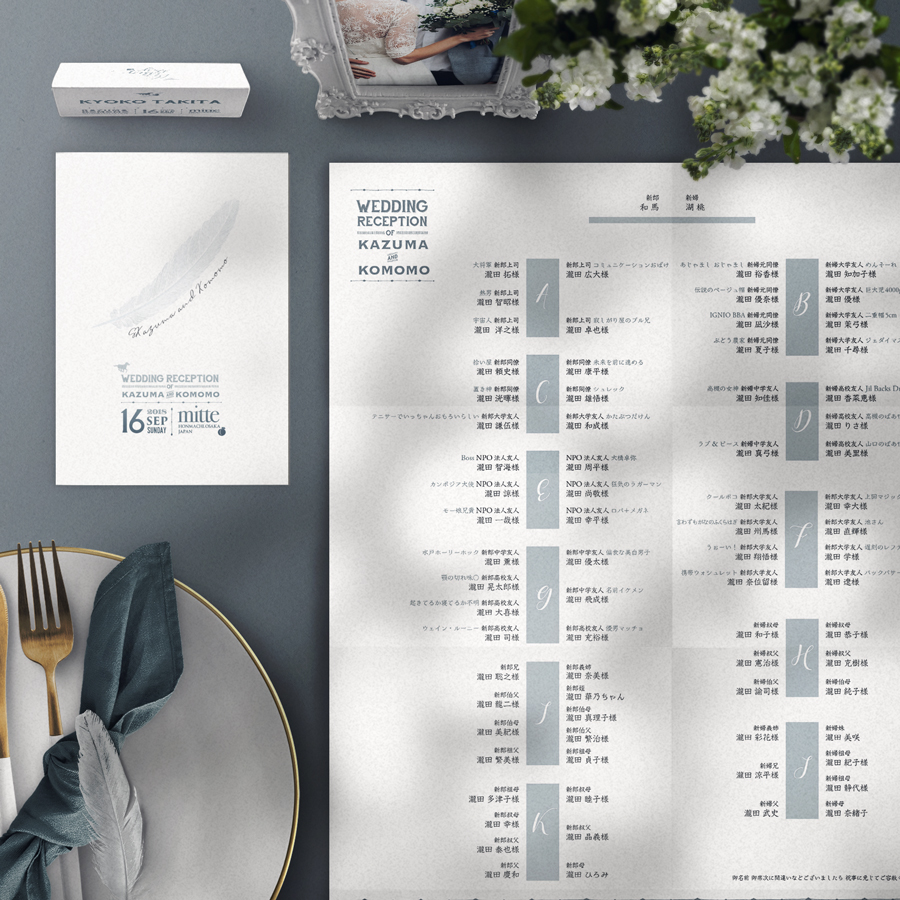 フェザーモチーフのプロフィールパンフレット（席次表／プロフィールブック）