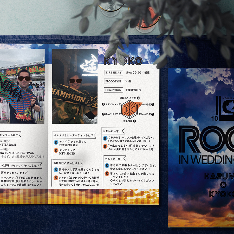 夏フェス（ロッキン rock in japan）がモチーフのプロフィールパンフレット（プロフィールブック）