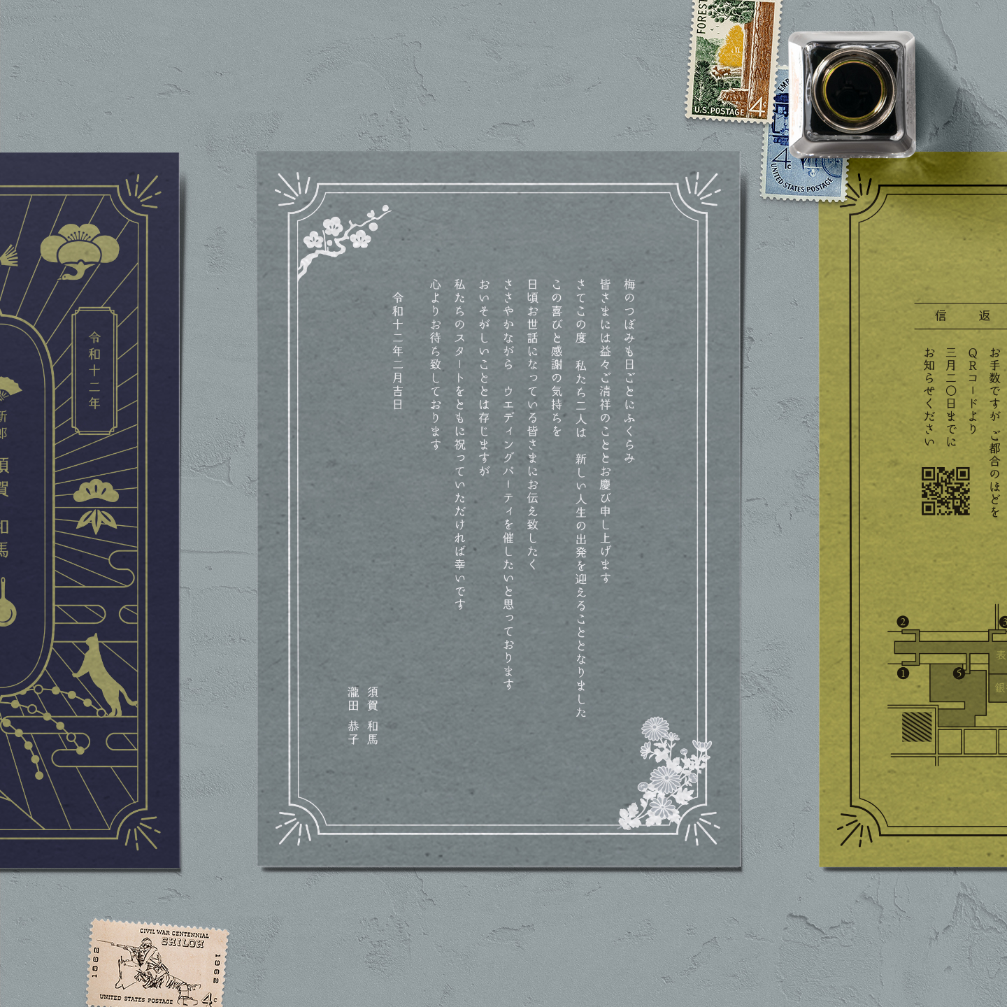 特殊紙（ファンシーペーパー）で作る招待状とレトロな新聞風デザインのプロフィールパンフレット（席次表）