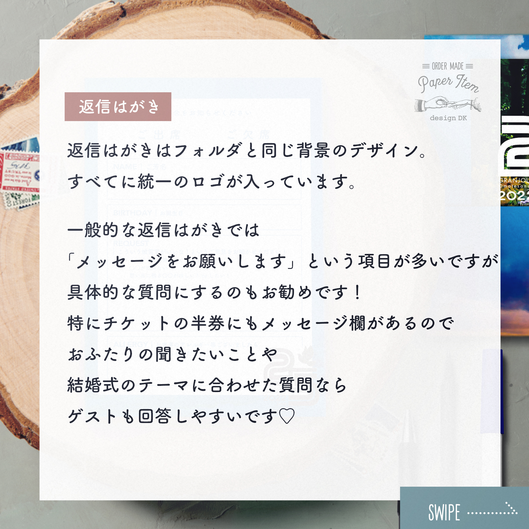 フェスがテーマのチケット型招待状／CDジャケット型プロフィールパンフレット