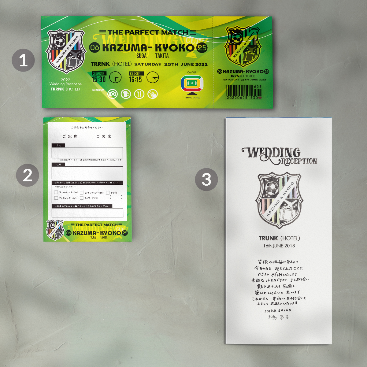 サッカーがテーマのチケット型招待状／3つ折りプロフィールパンフレット